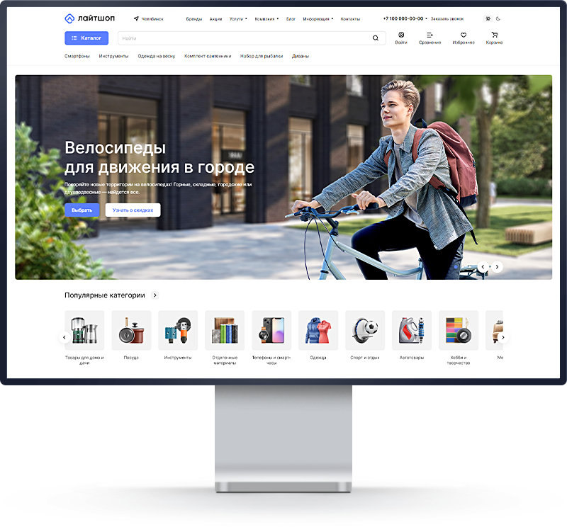 Новаторски простой дизайн