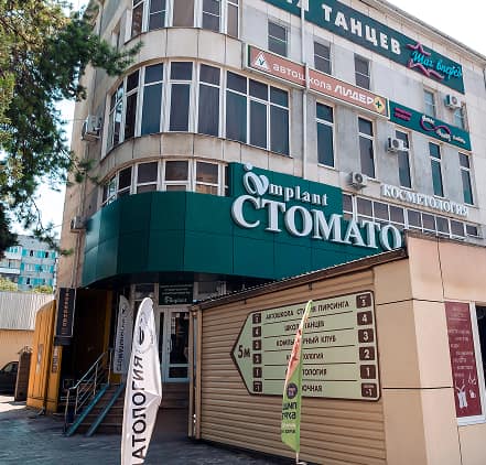 Офис на Комсомольском ул. Сормовская, 116