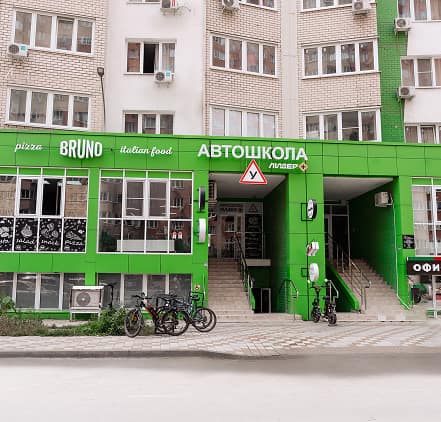 Офис на Восточно-Кругликовской ул. Восточно-Кругликовская, 42/3к1