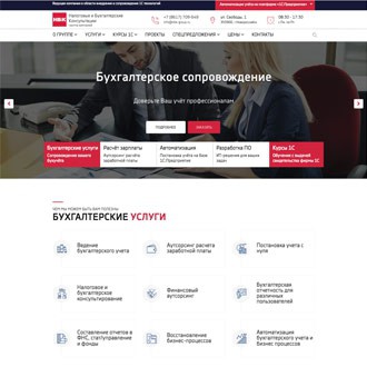 Группа компаний &laquo;НБК&raquo; - 