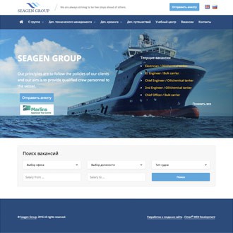 &laquo;Seagen Group&raquo; группа крюинговых компаний - 