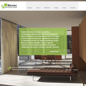 Велес - архитектура и дизайн - 